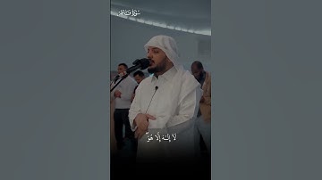 الأكثر طلباً ، من سورة فاطر | هيثم الدخين