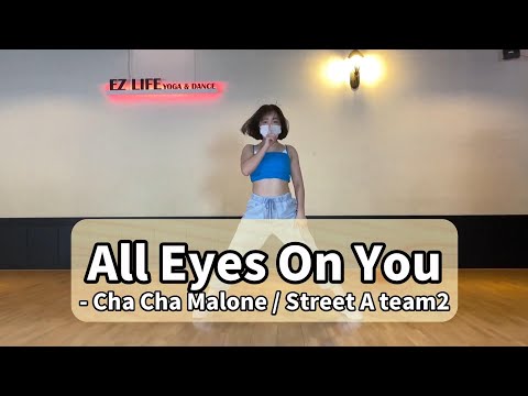 All Eyes On You -Cha Cha Malone- 스트릿댄스A <strong>Team2</strong>