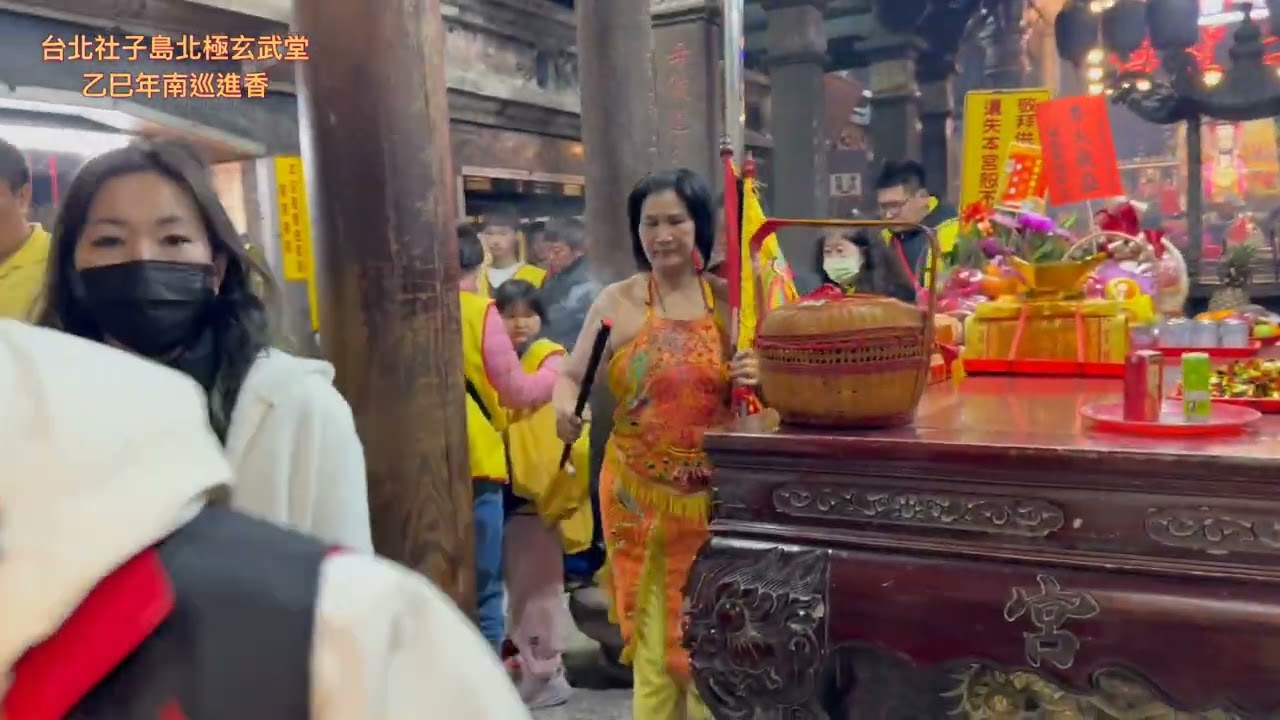 台北社子島北極玄武堂-乙巳年南巡進香-嘉義東石 笨港口港口宮-影片紀錄（3）