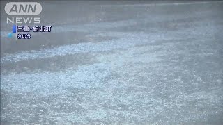 三重・尾鷲市で川氾濫「レベル5」の災害発生情報(19/10/19)
