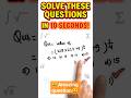 😄Amazing math question 😆 #maths #viral #shorts #youtubeshorts #ytshorts #trending