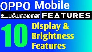 OPPO Mobile - Top 10 Display & Brightness Features in Tamil | Oppo Mobile Features in Tamil
