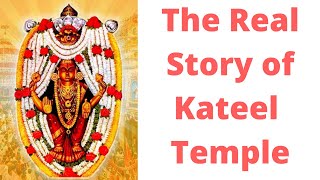 Real Kateel Temple Story - Navratri 2021 | ಕಟೀಲು ಶ್ರೀ ದುರ್ಗಾಪರಮೇಶ್ವರಿ ದೇವಸ್ಥಾನ | Mangalore