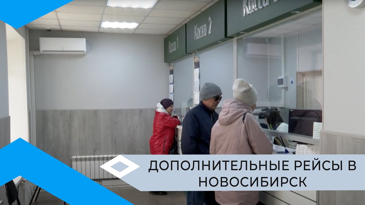 Авиакомпания АЛРОСА запустила дополнительные рейсы из Мирного и ...