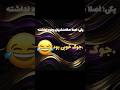 آره بابا هخامنشیانی وجود نداشت