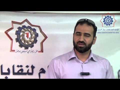 مهدي حسن علي عيد العمال