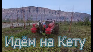 Идем на Кету. Своим ходом, через пороги на водомёте по Рыбной.