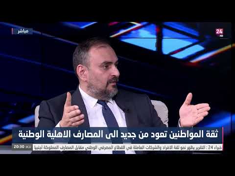 العبيدي مصرف التنمية الدولي يلعب دورا مهما في عملية التبادل التجاري بين الامارات والعراق