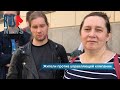 ⭕️ Жители Москвы против управляющей компании | 30.05.2022