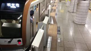 東京メトロ有楽町線 豊洲駅 4番線 新発車メロディ「風はみどりの」
