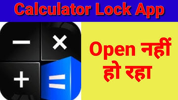 Calculator Lock App Open Nahi Ho Raha Hai | Calculator App Not Opening & Working Problem