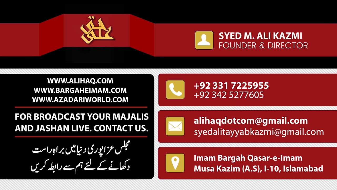 31 March 2017 Live Majlis From Chaklal Scheme 3