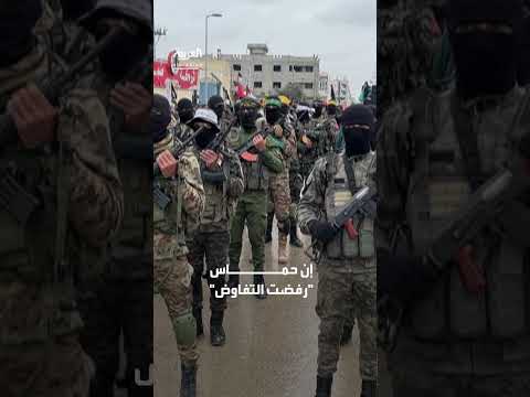 ترمب يعد بإنهاء حرب غزة