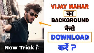 Vijay Mahar Background Download Kaise Karen | Vijay Mahar Viral Background | Guru Editor screenshot 5