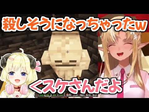 【ホロライブ切り抜き】わためのいたずらにガチビビりした不知火フレアちゃんw【角巻わため/尾丸ポルカ】