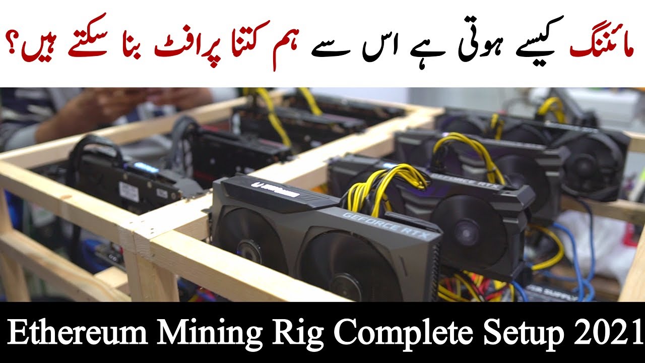 ethereum coin mining hardware