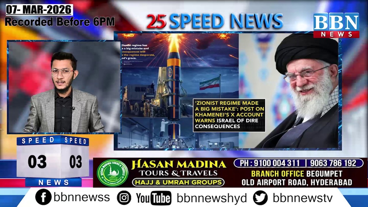 BBN Speed News | 7th March 2026 | 25 Updates in 5 Minutes | BBN NEWS
