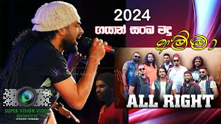 Gayan Sanka Madu With Allwrite - Amma 2024| Kuliyapitiya| Rathmalewattha