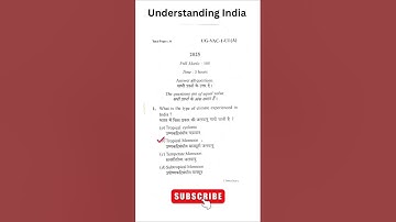 Sem-1 Understanding India (1st shift) Question Paper (2024-28) BBMKU #understanding_india_semester_1