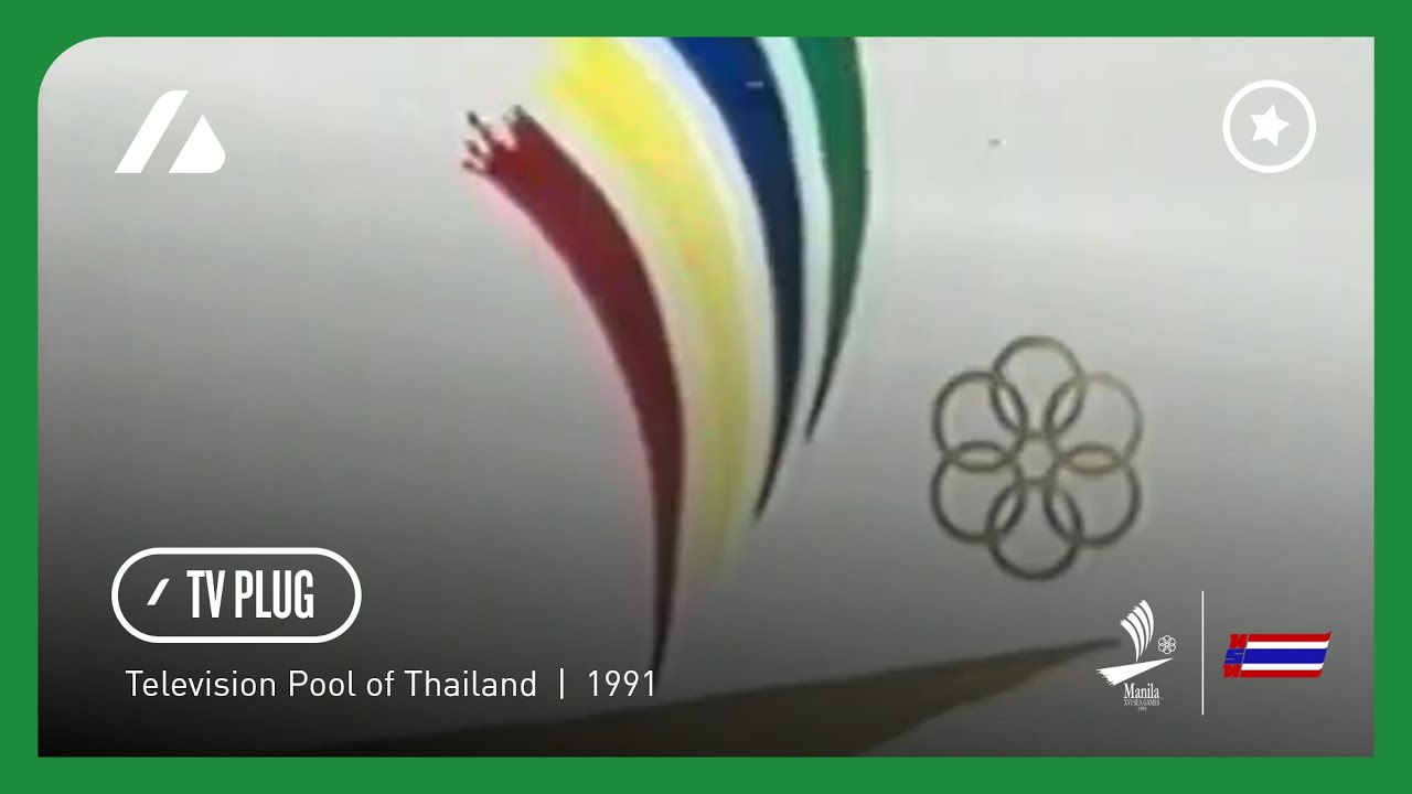 Manila 1991 SEA Games - TPT - TV Plug (1991)