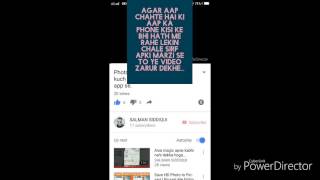 Agar aap chahte hai ki aap ka phone kisi ke bhi hath me rahe lekin chale sirf apki marzi se... screenshot 5