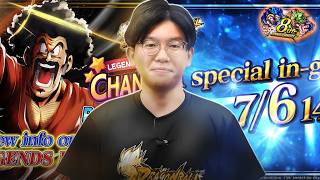 CHANCE TIME REVEAL! PART 3 8TH ANNI NEW UNIT EVENT!