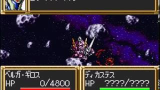 เมกาลนเชอร ของ ดกสเตสเวนโดโร บอสใหญใน Srw 3 Sfc