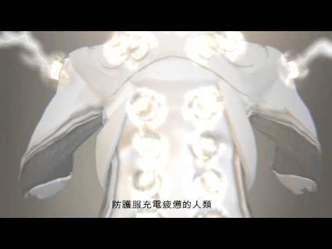2014大葉大學視傳系第17屆畢業展-永晝之夜 預告片