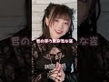 きらりちゃんの笑顔は世界一 #おすすめ #歌詞動画 #ショート #可愛い #私の推し #澤村光彩 @sawamura_kirari