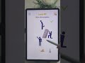 DOP3 | Place them properly #challenge #gaming #gameplay #brainboom #shorts