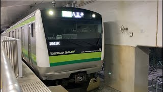 JR東日本 横浜線 E233系6000番台