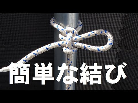 かのこの結い方☺︎ Easy way to tie a Tokotokorope - YouTube
