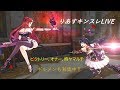 【キングスレイド】今日から始めるキンスレ 無課金タイムアタック その2
