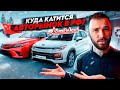 Это ждет авторынок в 2024 году: Почему авторынок наглухо встал. В какую реальность мы катимся.