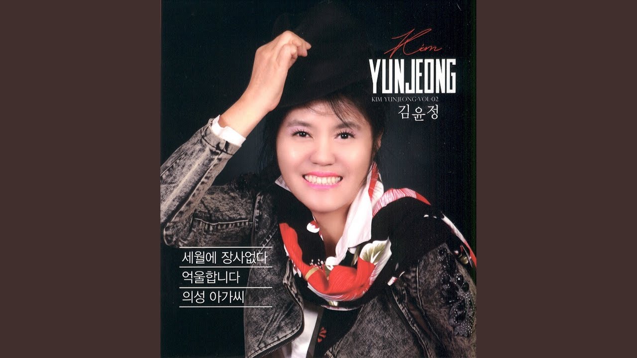 Watch 러브인 아시아 (Instrumental) on YouTube