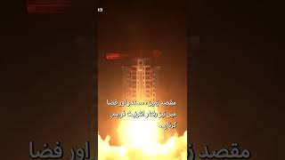 China Launches 18 Internet Satellites via Long March 8 | Major Boost to Global High-Speed Internet