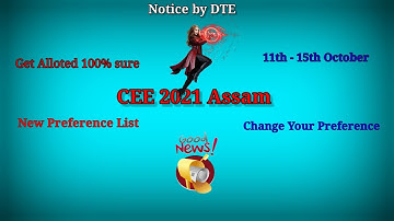 Set New CEE Preference to  get Alloted 100% sure | DTE New Notice 11-15 Oct | CEE Assam 2021 | CEE |