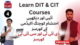Welcome to Ihtisham Coaching Academy Learn DIT & CIT Courses