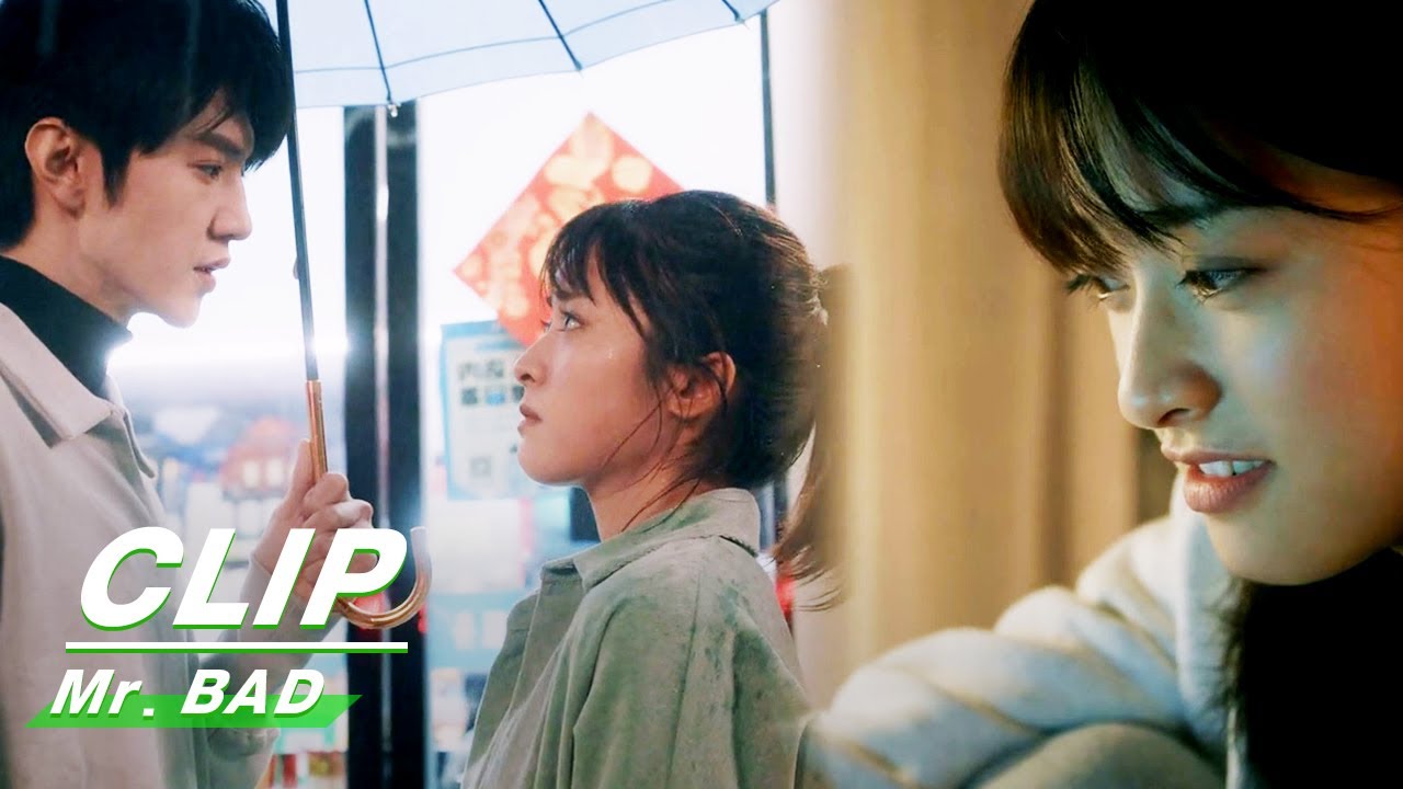 Wudi Tells Nan Xing He Wants Her to Like Him | Mr. BAD EP13 | 我的