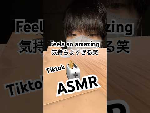 【Tiktok】Too easy game😏