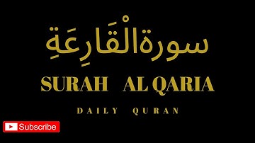 Surat Al-Qari'ah #101 (The Calamity) | Qari MuhammaD Kamran | قارئ محمد كامران  سورة القارعة