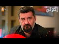 مسلسل إخوتي   الحلقة       القسم     مدبلج               نجومي