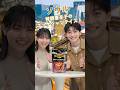 鍋THE WORLD 「発酵唐辛子のユッケジャンテイスト」篇 高橋文哉・西野七瀬出演【ミツカン公式】