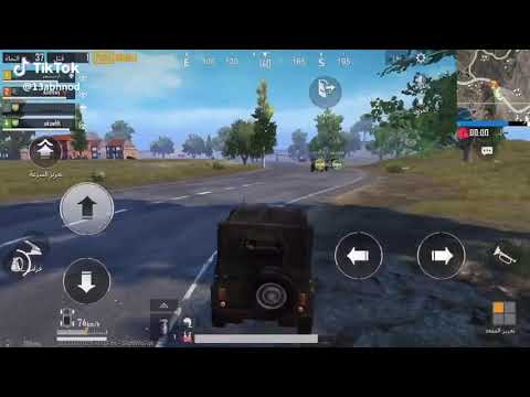 وين ربع البوبجي قلبي يا حلوه قلبي خلينا نلعب ببجي 