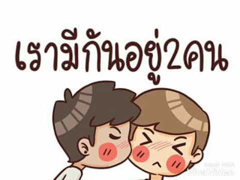 บอก รัก แฟน แบบ ซึ้ง ๆ  2022  อยากบอกรักแฟนต้องให้แฟนดูคลิปนี่นะครับ😘😘😘