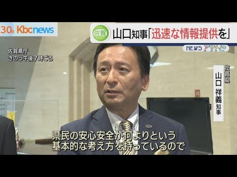 オスプレイ鹿児島沖の墜落事故受け山口知事は・・・