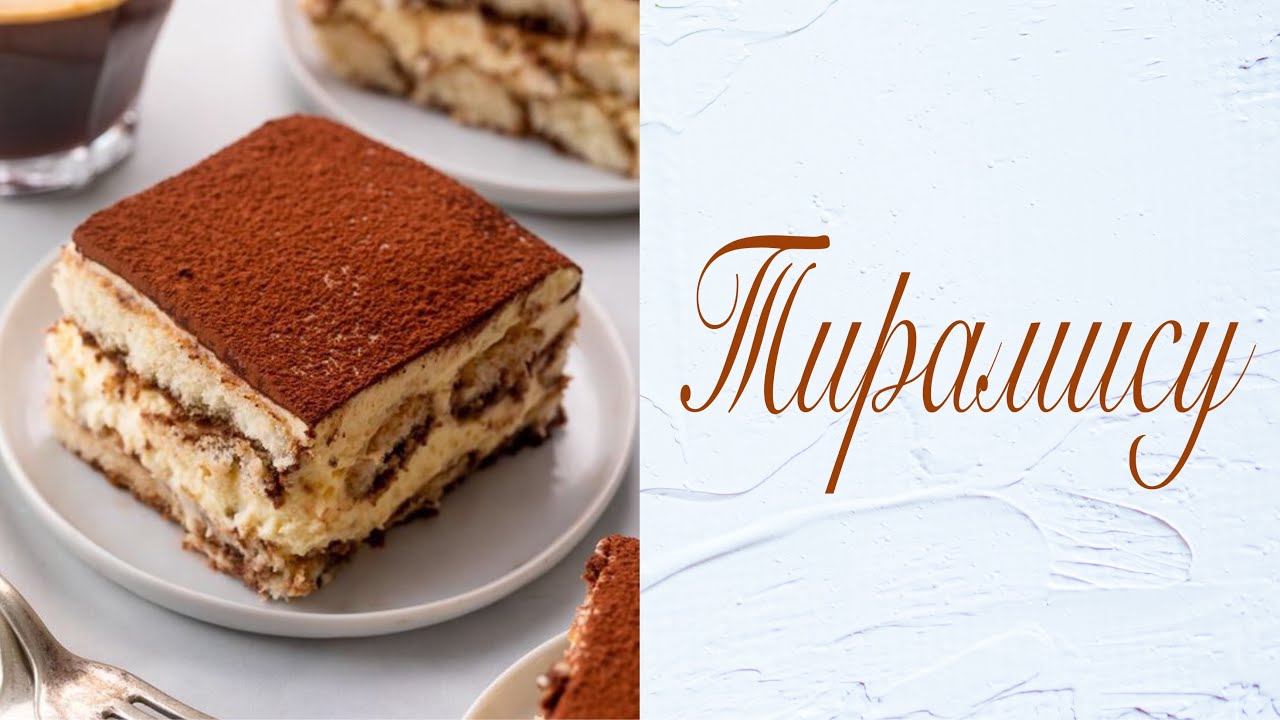 ВАМ ОБЯЗАТЕЛЬНО НУЖНО ЭТО ПОПРОБОВАТЬ!🍧🌰 