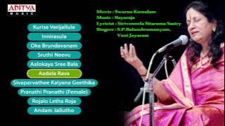 Vani Jayaram Classical Hit Telugu Songs || 100 Years of Indian Cinema || Special Jukebox