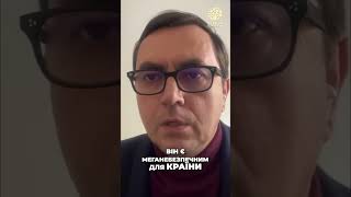 ЗІ ЗРАДНИКАМИ ВІЙНУ НЕ ВИГРАТИ #новиниукраїни #війна #зеленський