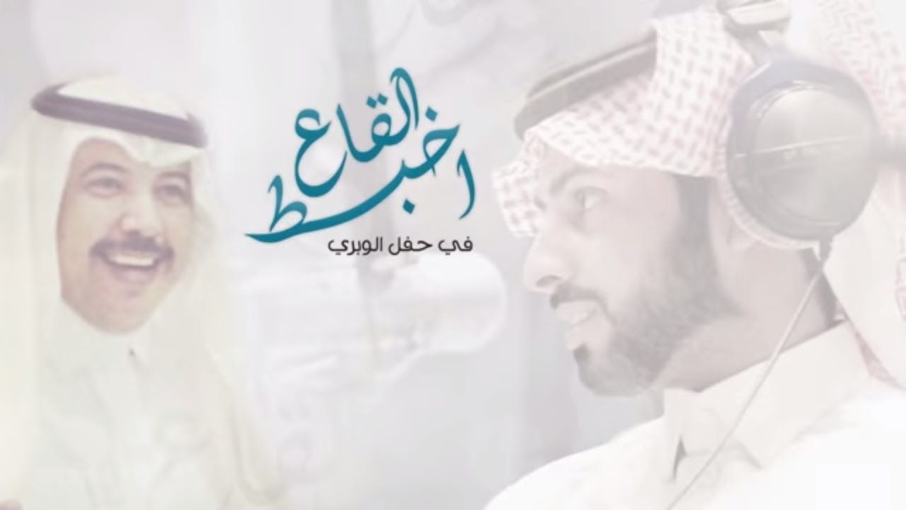 شيلة |  اخبط القاع | اداء المنشد  صالح الزهيري | كلمات الشاعر علي بن حمري| 2016 قزوعي